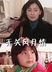 国产亚洲欧美日韩综合综合二区